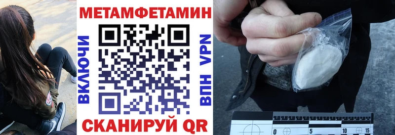 Амфетамин VHQ  Ипатово 