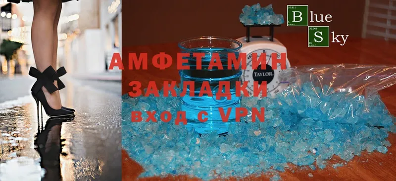 Amphetamine Premium  закладка  Ипатово 