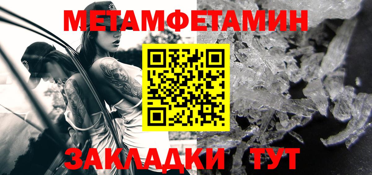 A PVP СК кристаллы  Мефедрон   МДМА  Ипатово  Мефедрон кристаллы  Гашиш 