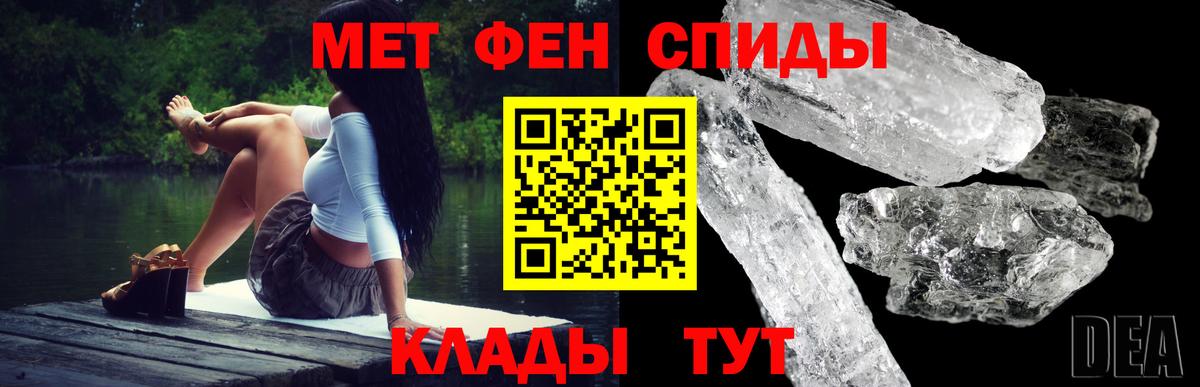 АМФ  Ипатово  Амфетамин 98% 