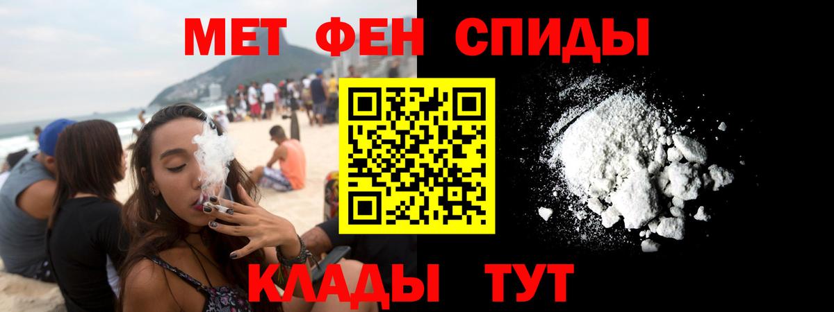 Ипатово  АМФ Premium  АМФ  Вход с VPN 