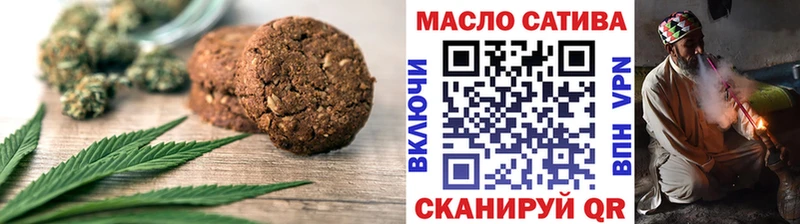 MEGA ТОР  дарнет шоп  Ипатово  Еда ТГК конопля 
