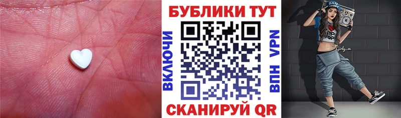 Ecstasy круглые  Ипатово 