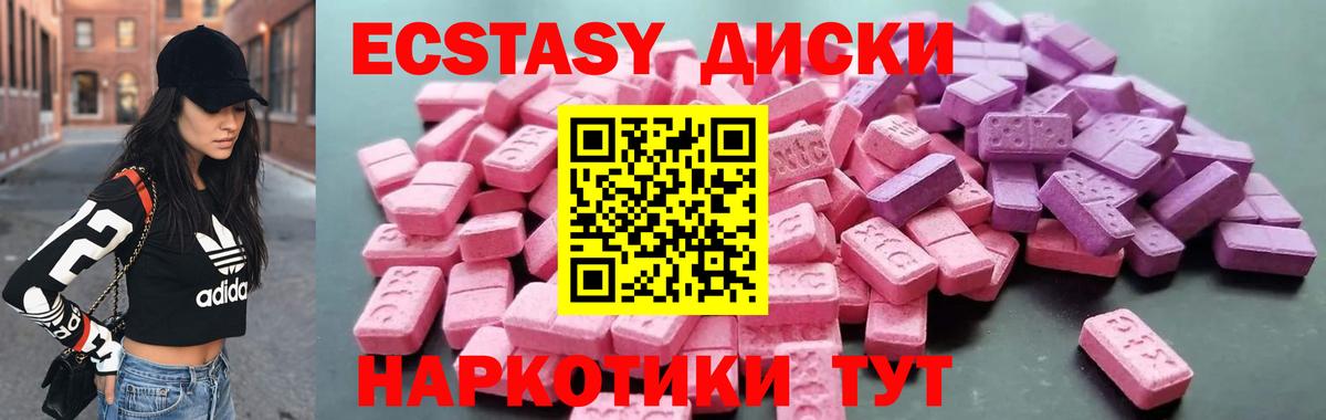 Ecstasy louis Vuitton Ипатово