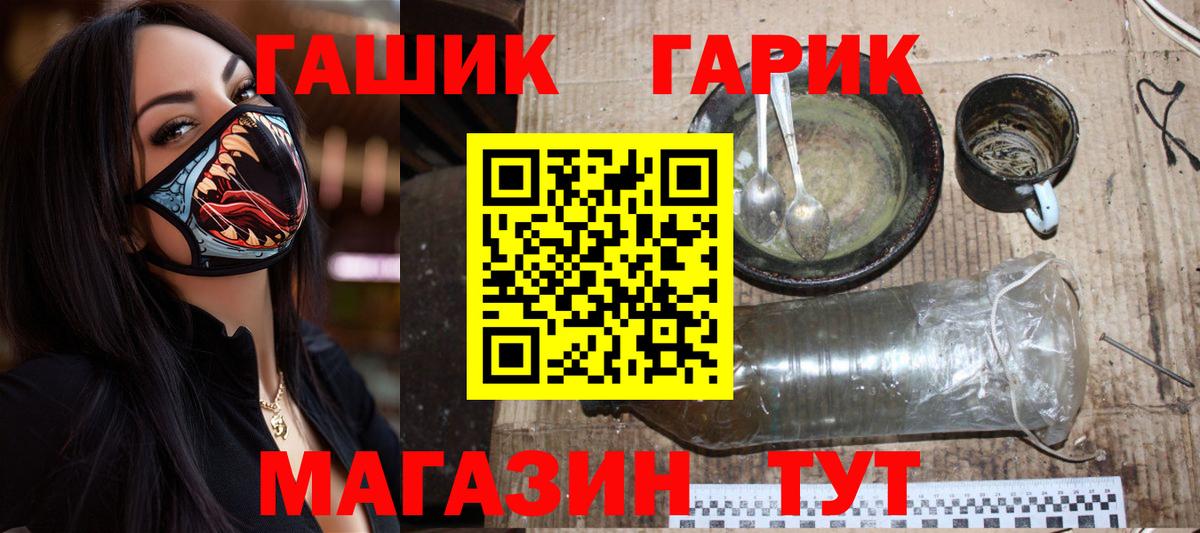Гашиш Ice-O-Lator Ипатово