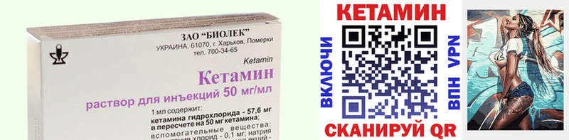 Кетамин VHQ  Ипатово 