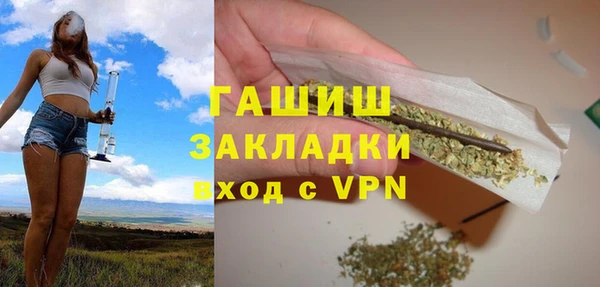 прущая мука Новозыбков