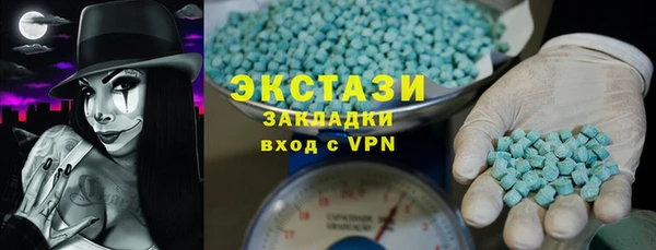 соль курить ск Нязепетровск