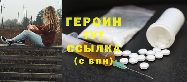 jwh Няндома