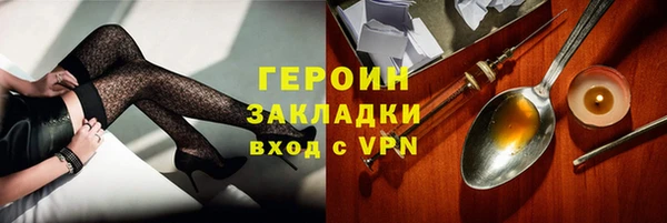каннабис Нягань