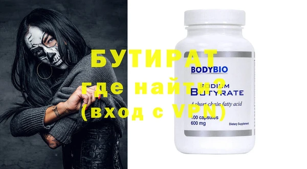 jwh Няндома