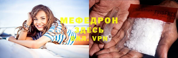 соль курить ск Нязепетровск