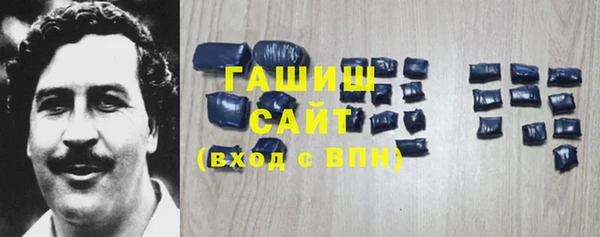 соль курить ск Нязепетровск