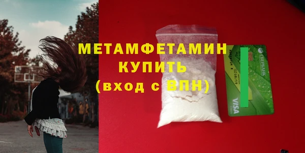 каннабис Нягань