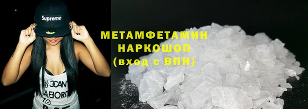 соль курить ск Нязепетровск