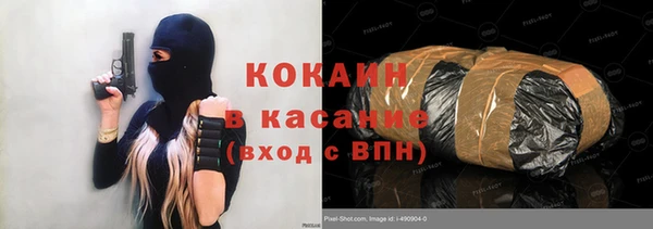 соль курить ск Нязепетровск