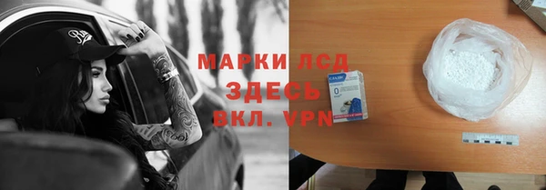 соль курить ск Нязепетровск