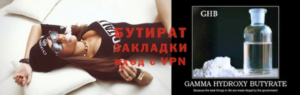 каннабис Нягань