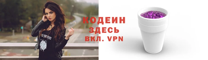 соль курить ск Нязепетровск