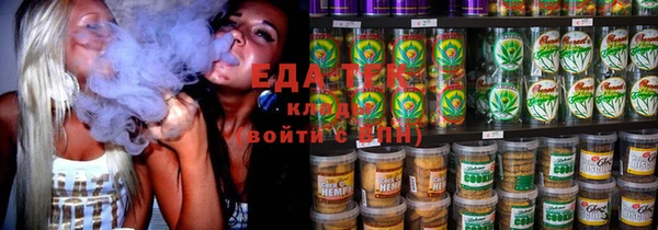 каннабис Нягань