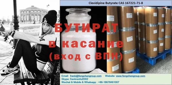 каннабис Нягань