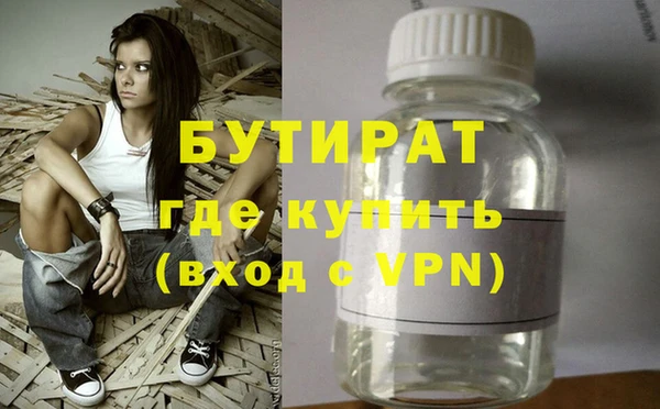 jwh Няндома