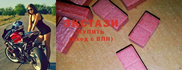 соль курить ск Нязепетровск