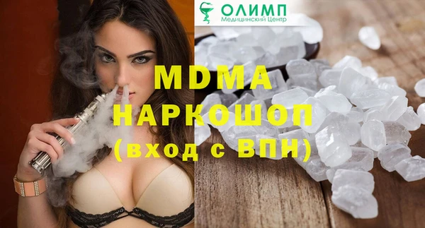 соль курить ск Нязепетровск