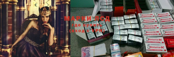 соль курить ск Нязепетровск
