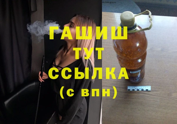 каннабис Нягань