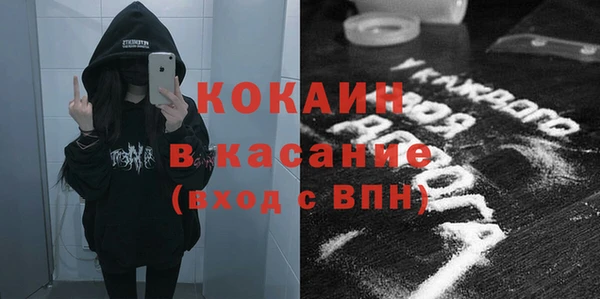 соль курить ск Нязепетровск