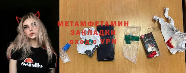 соль курить ск Нязепетровск