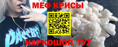 мефедрон мука Балашиха