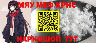 наркотики Донецк