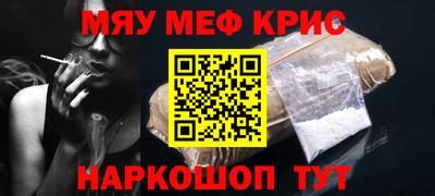 мефедрон мука Балашиха