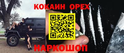 экстази Донской