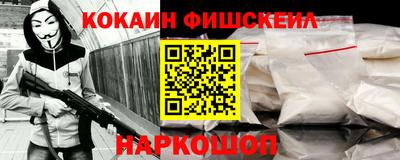 наркотики Донецк