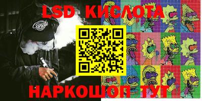 трава Балахна