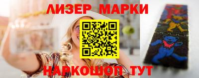 трава Балахна