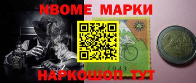 MESCALINE Канаш