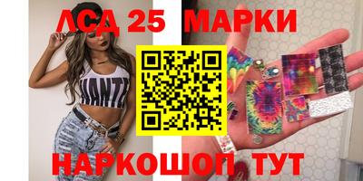 наркотики Донецк