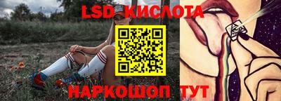 наркотики Донецк