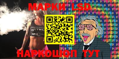 трава Балахна