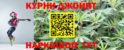 наркотики Донецк