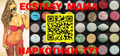 экстази Донской