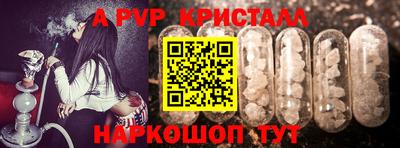 наркотики Донецк