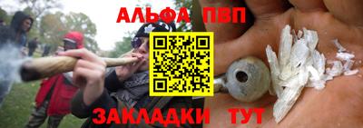 мефедрон мука Балашиха