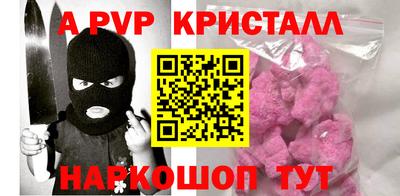 мефедрон мука Балашиха