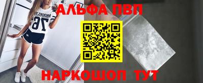 кокаин премиум Дубна