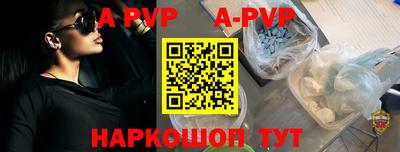 наркотики Донецк